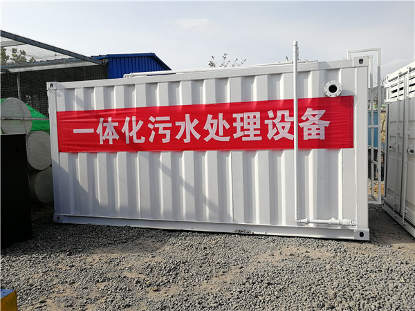 紹興小型生活污水處理設備