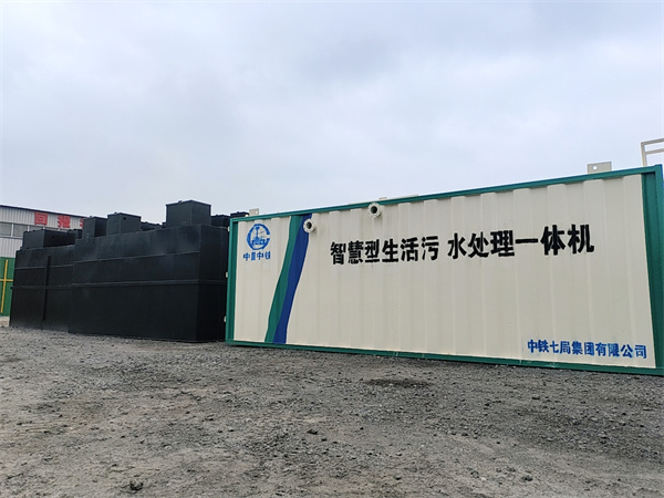公廁生活污水處理設備